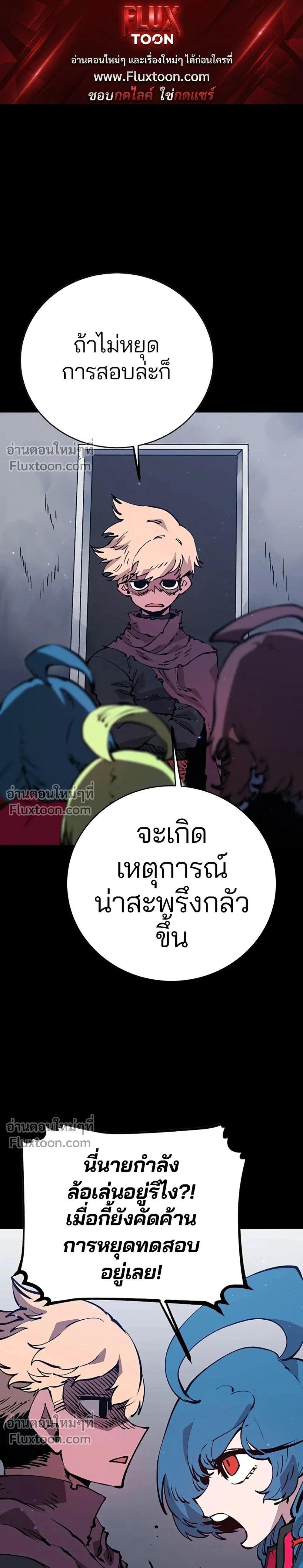 Double Player หน้า 1