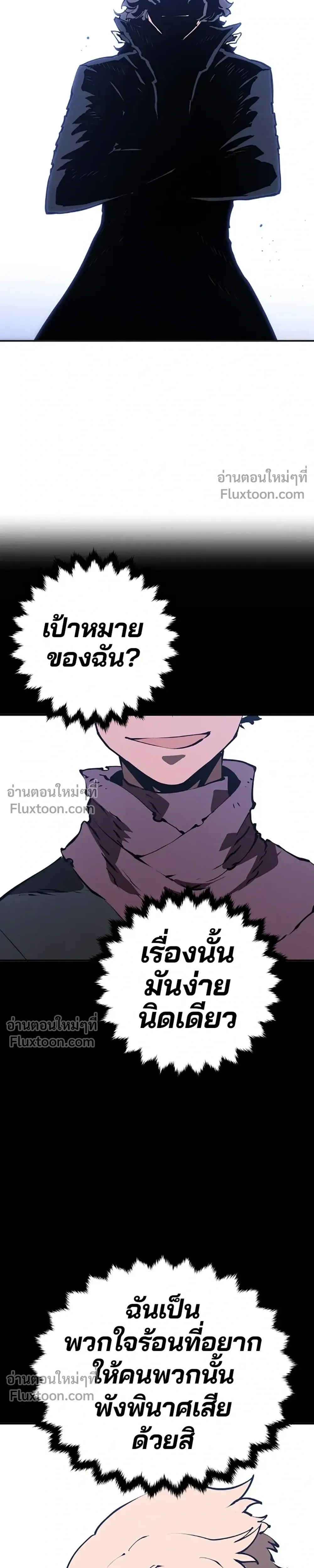 Double Player หน้า 27