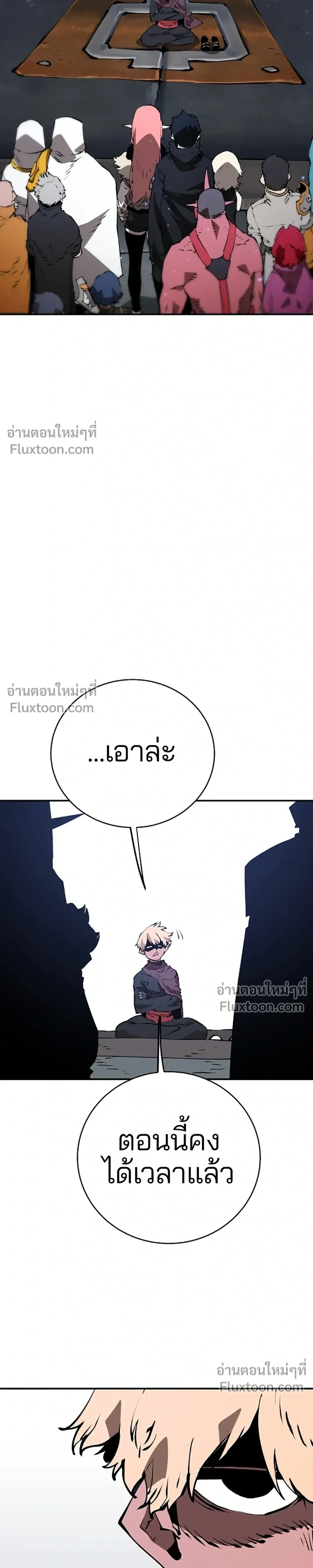 Double Player หน้า 31