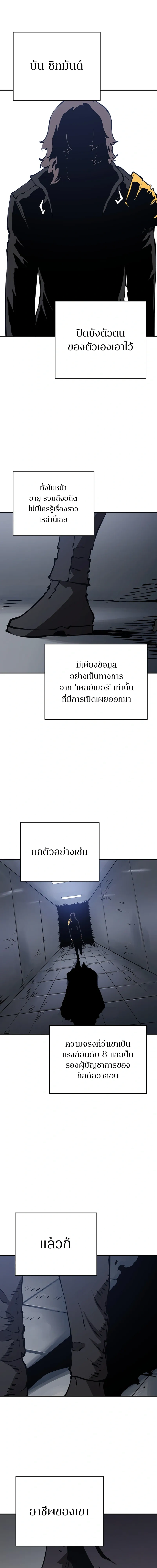 Double Player หน้า 1