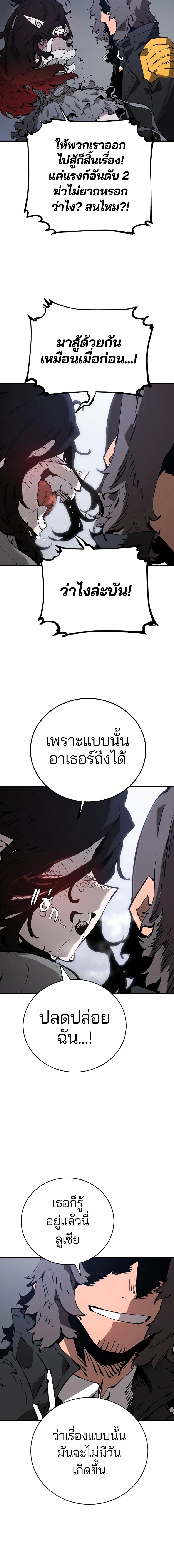 Double Player หน้า 3