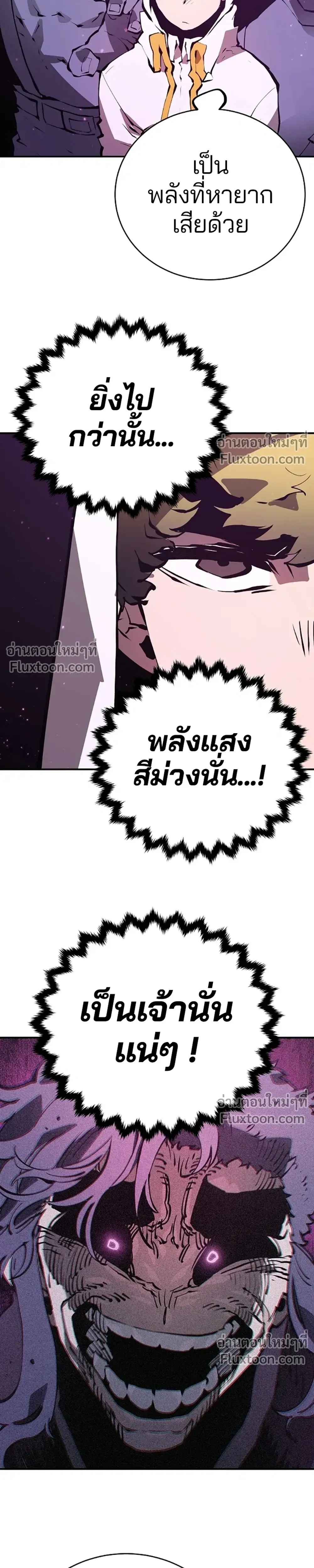 Double Player หน้า 15