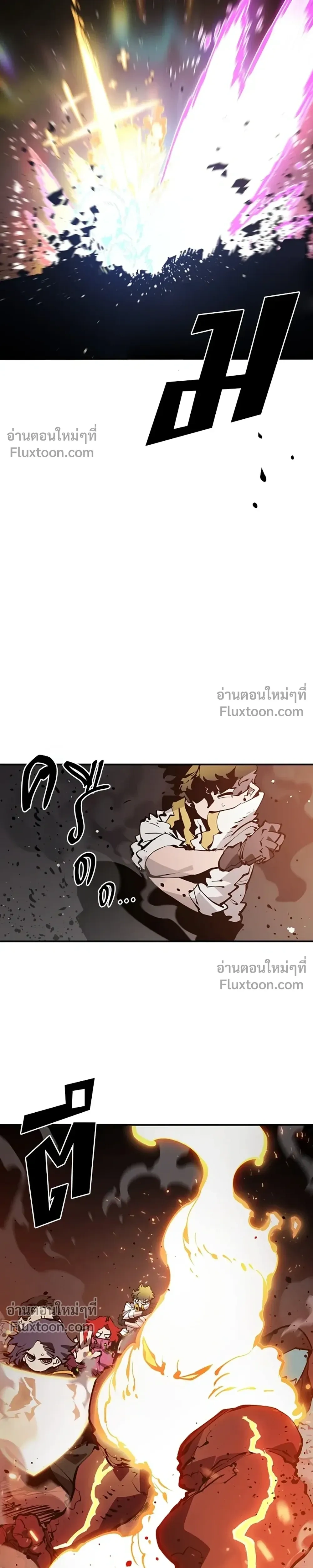 Double Player หน้า 25