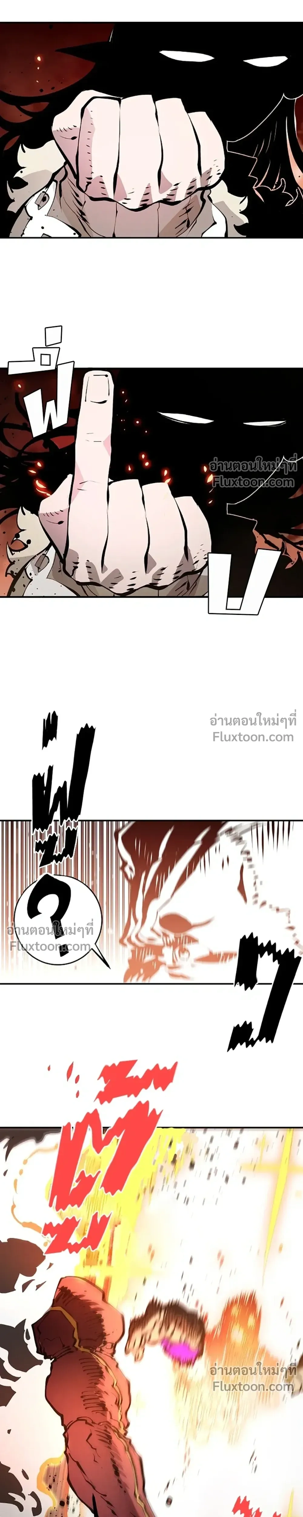 Double Player หน้า 31