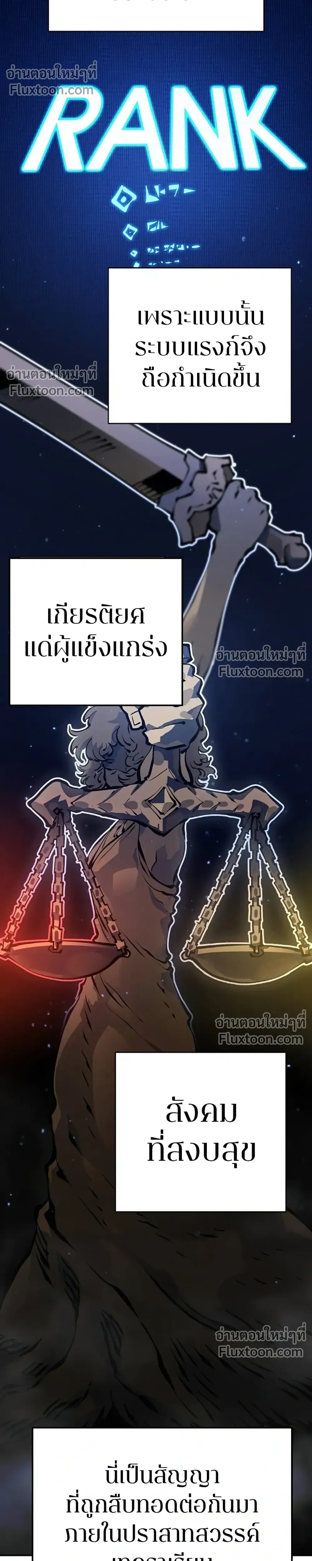 Double Player หน้า 8