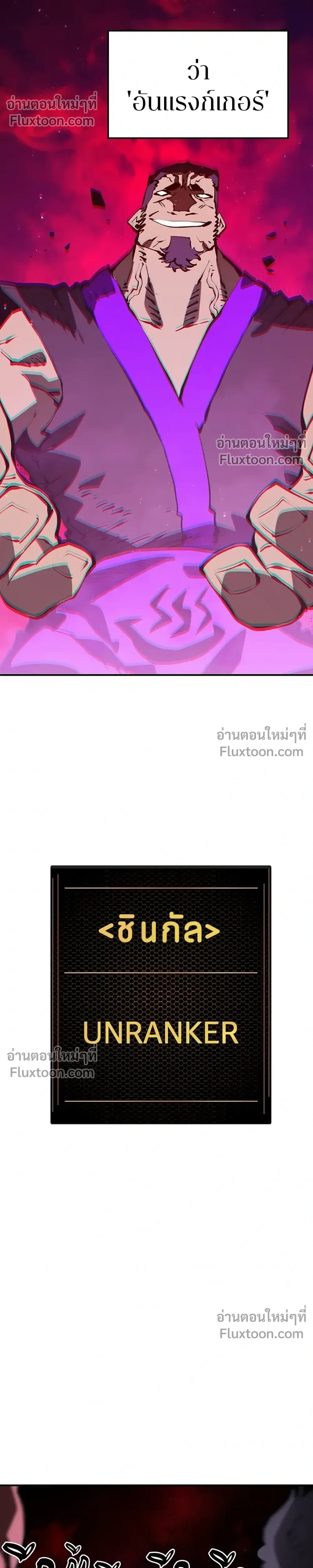 Double Player หน้า 10