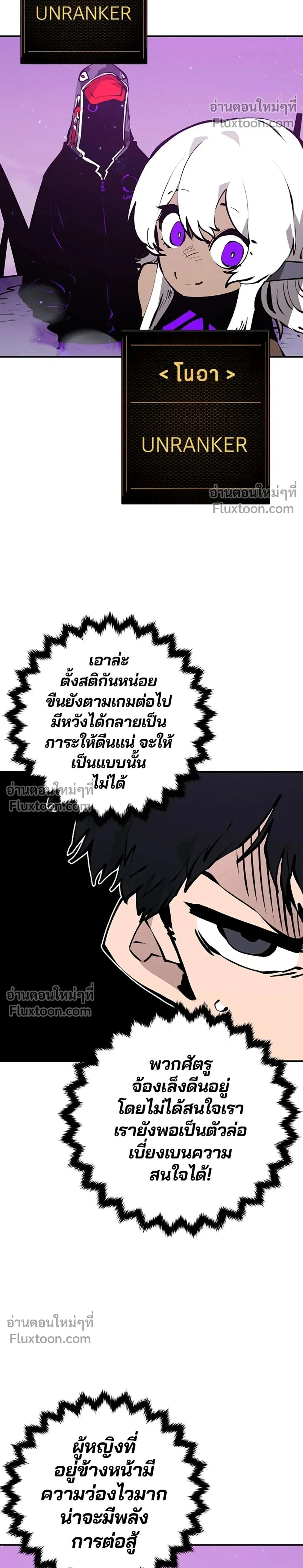 Double Player หน้า 2