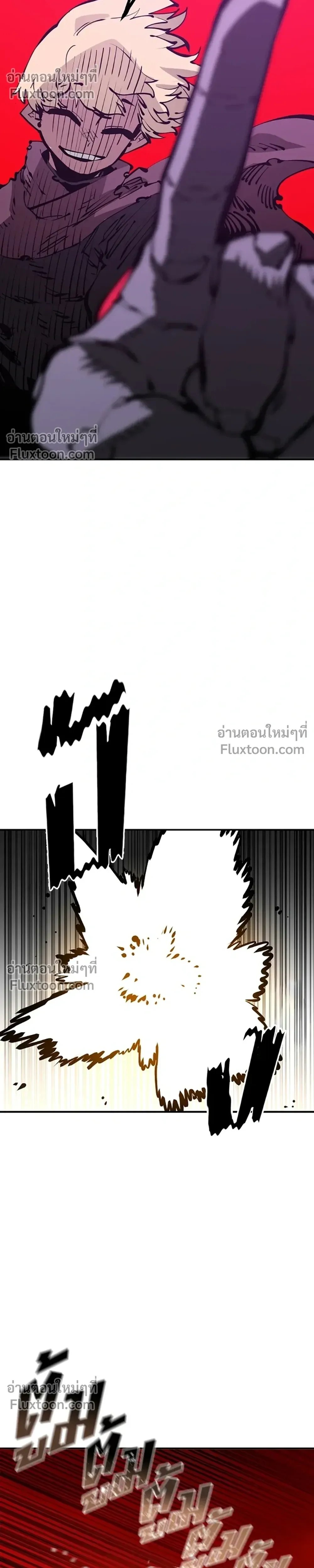Double Player หน้า 14