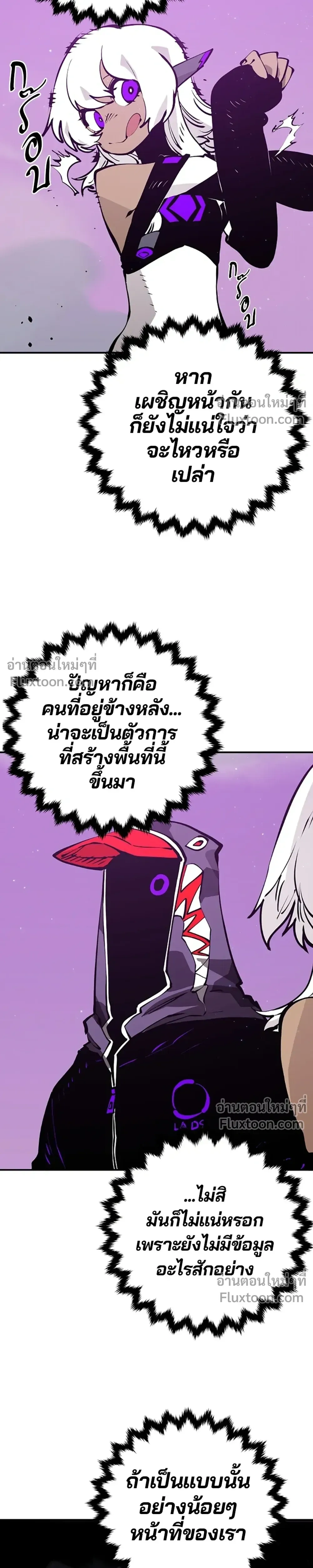 Double Player หน้า 3
