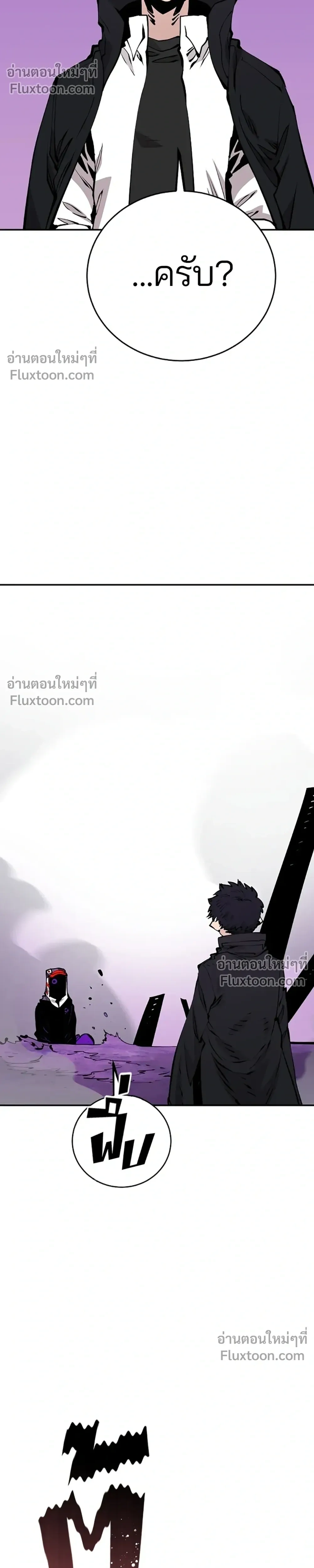 Double Player หน้า 32