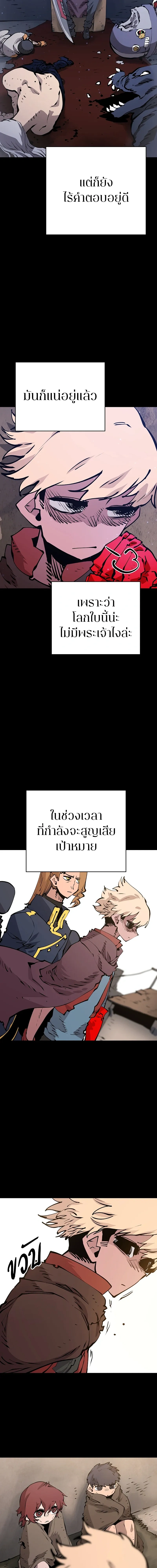 Double Player หน้า 4