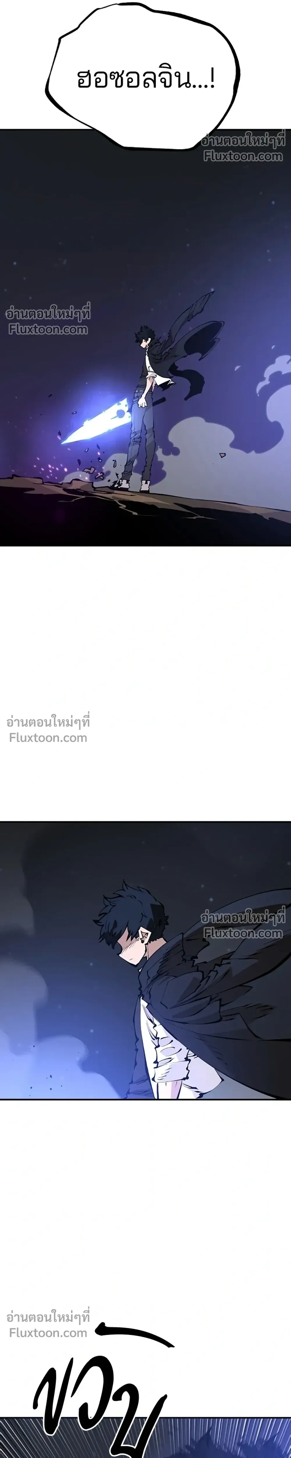 Double Player หน้า 16