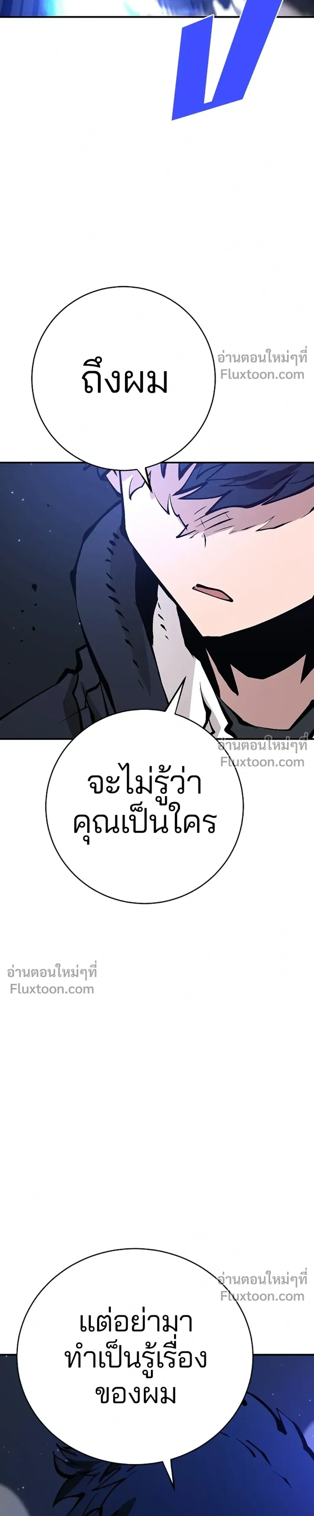 Double Player หน้า 35