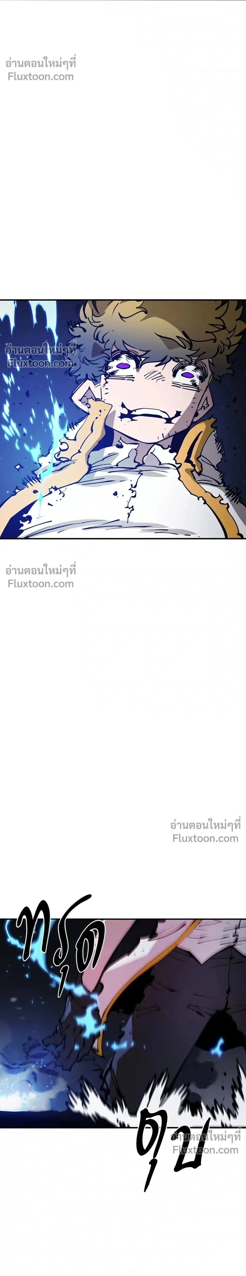 Double Player หน้า 2