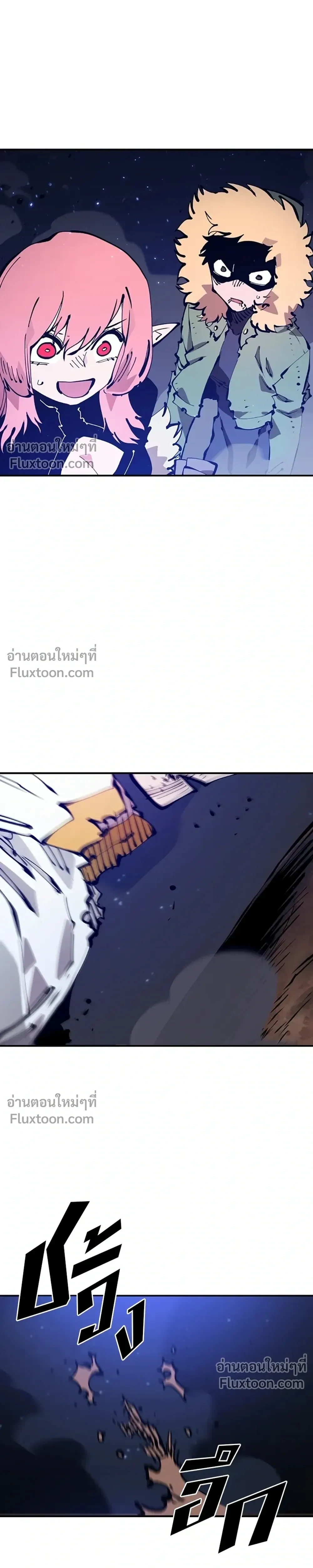 Double Player หน้า 3