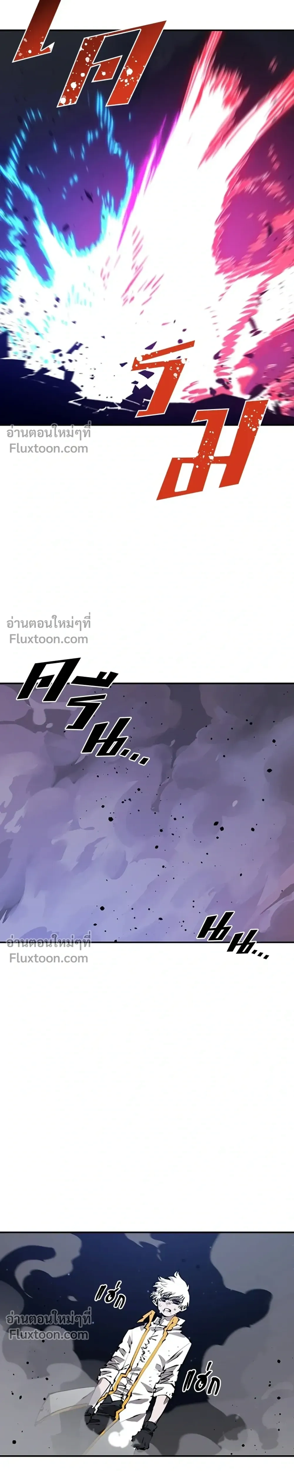 Double Player หน้า 39