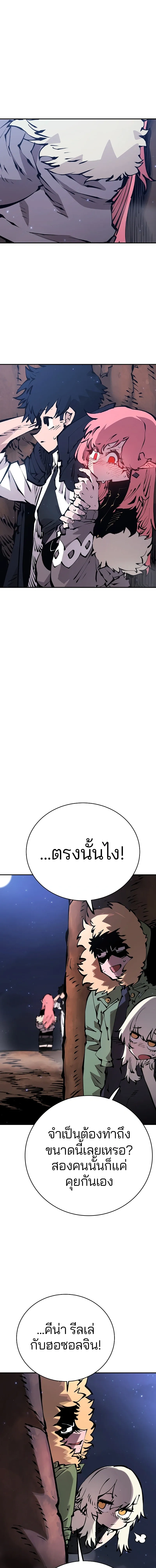 Double Player หน้า 1