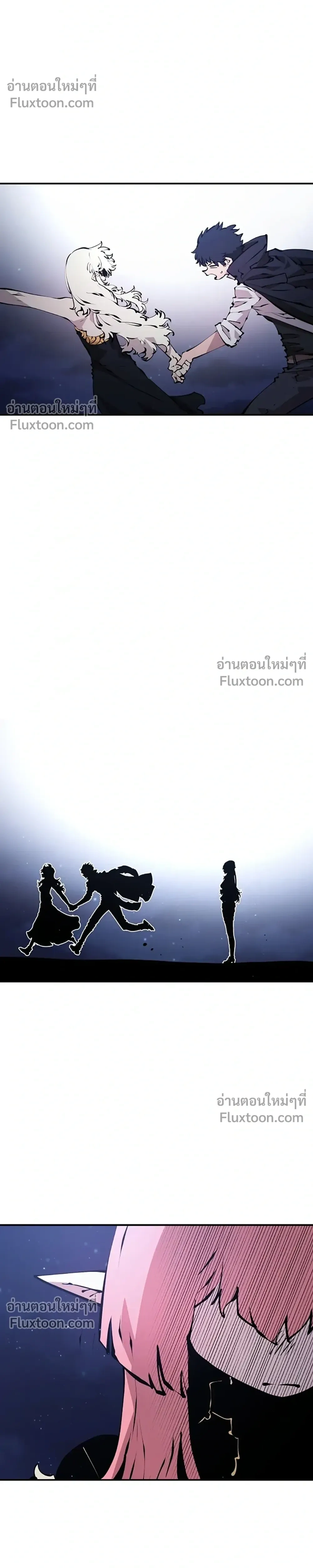 Double Player หน้า 22