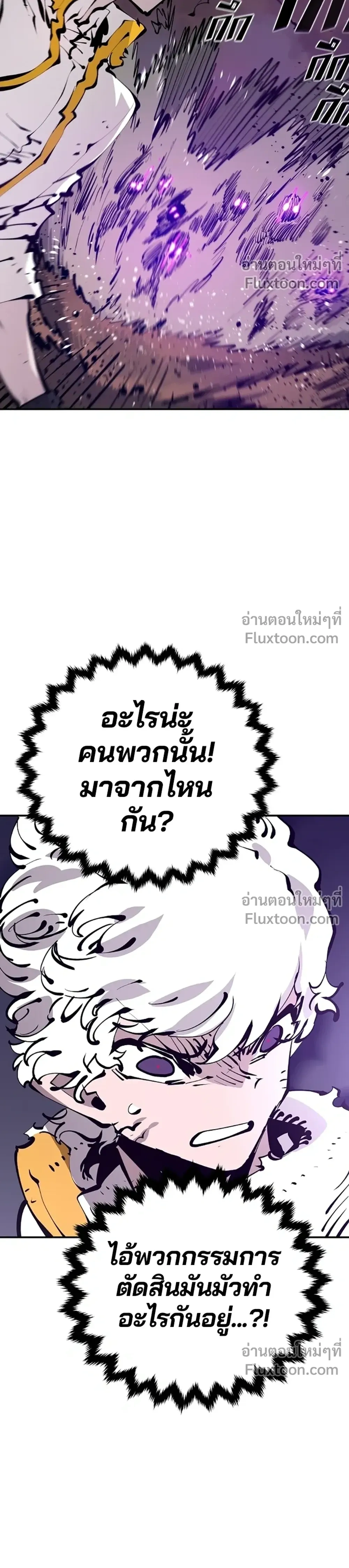 Double Player หน้า 30