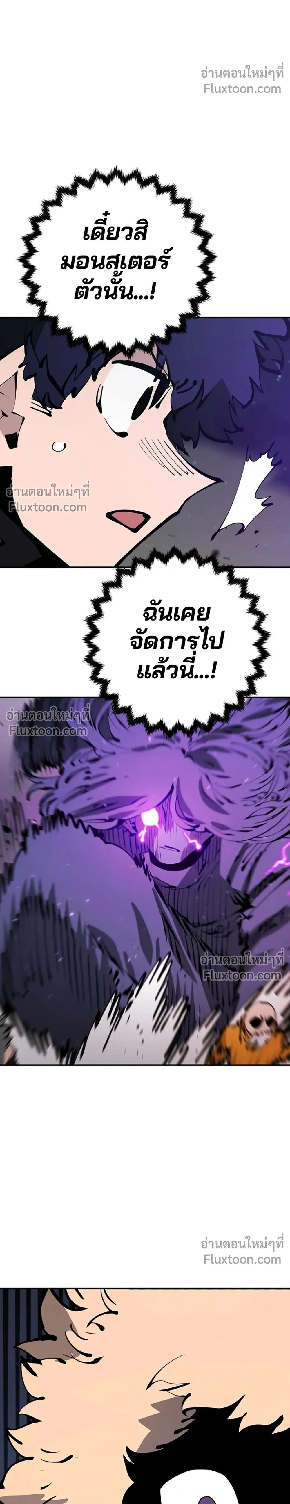 Double Player หน้า 2