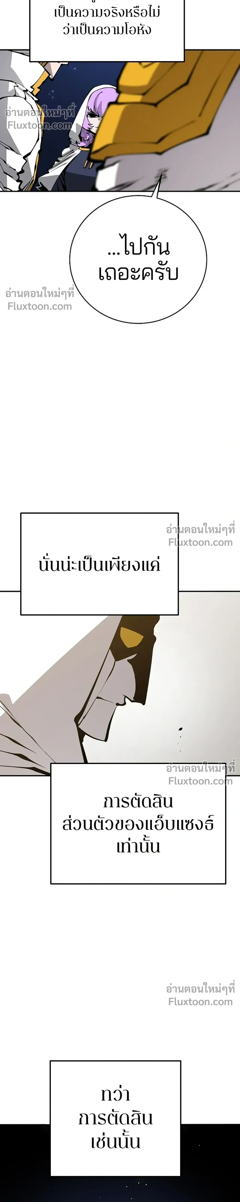 Double Player หน้า 16