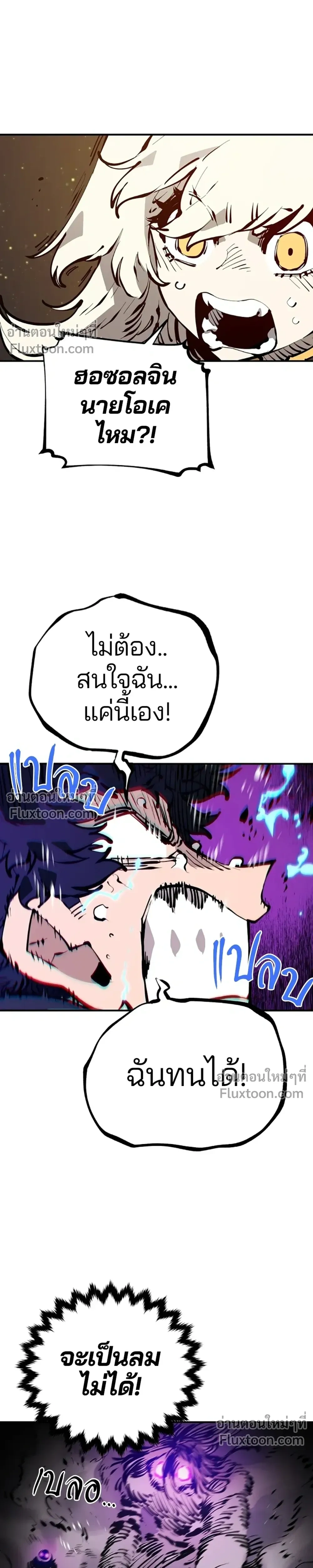 Double Player หน้า 33