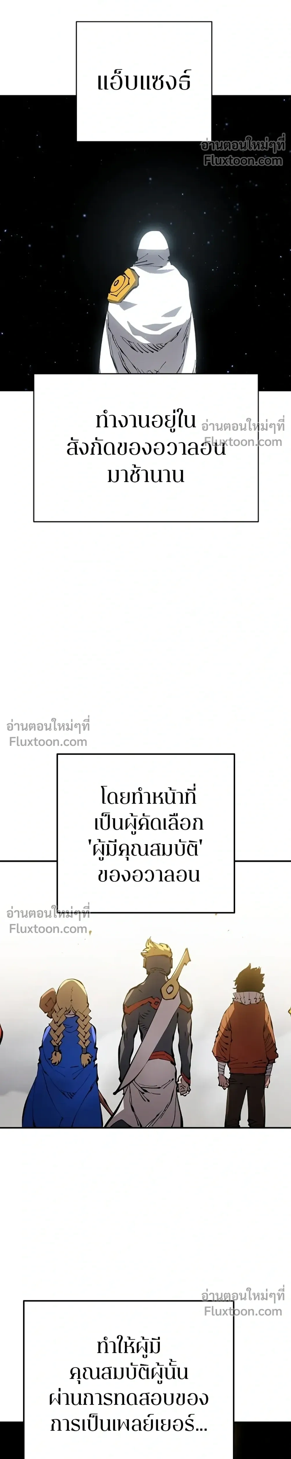 Double Player หน้า 10