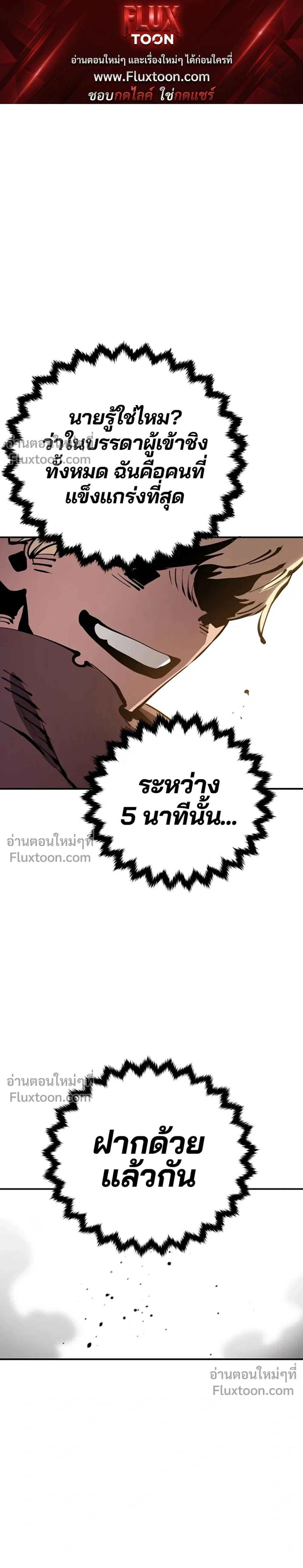 Double Player หน้า 1