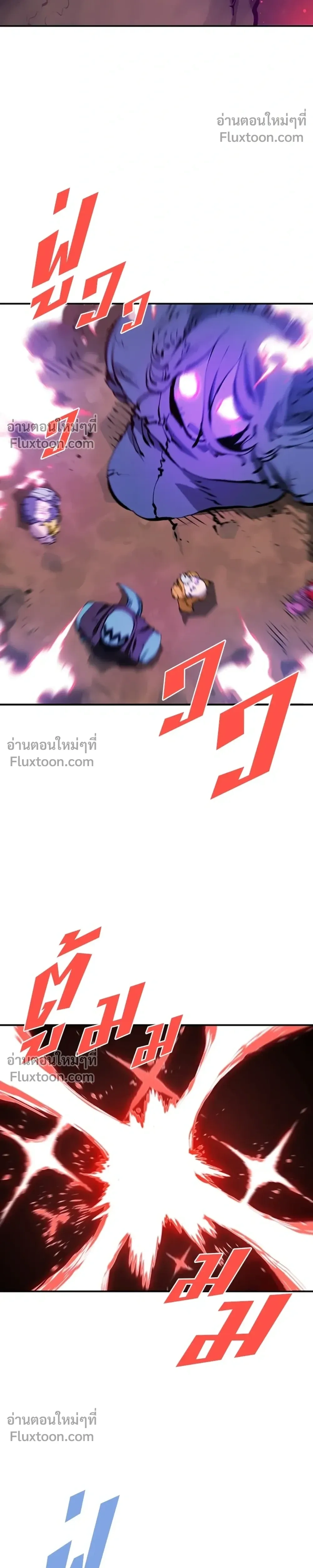 Double Player หน้า 8