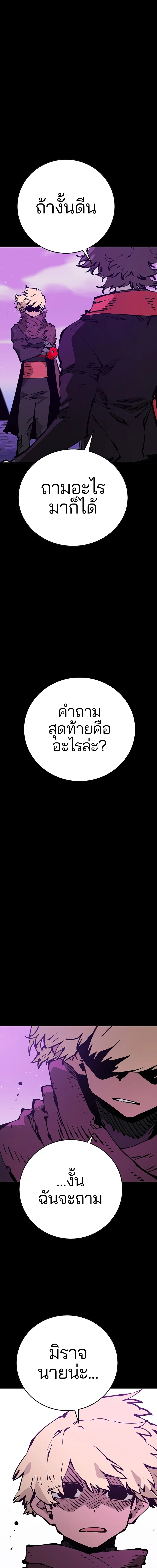 Double Player หน้า 1