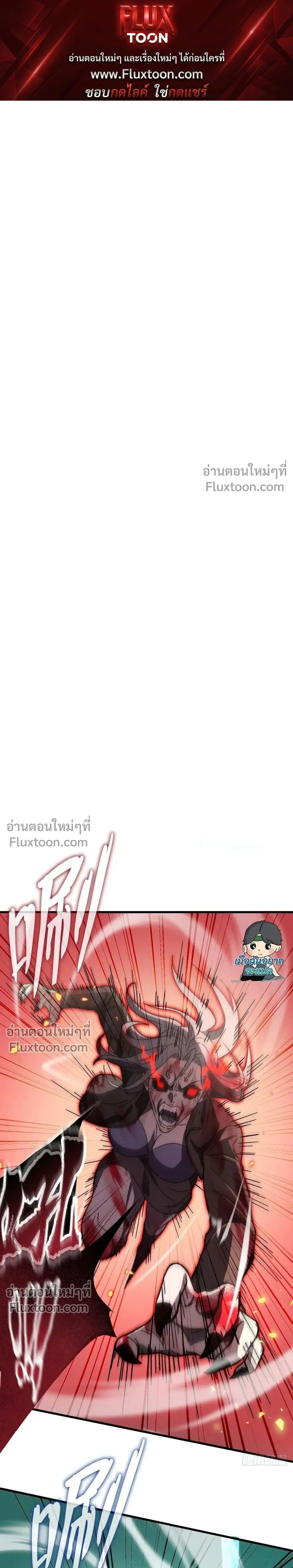 Double Player หน้า 1