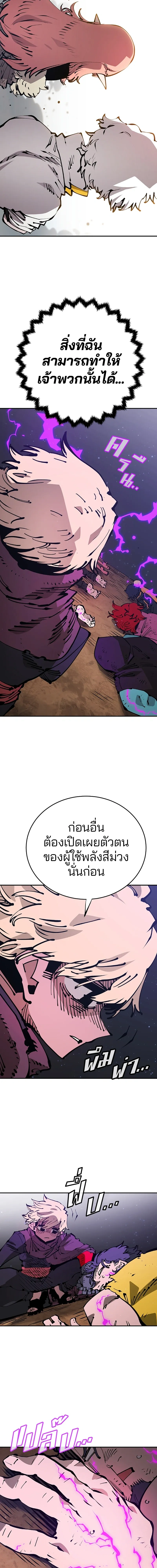 Double Player หน้า 3