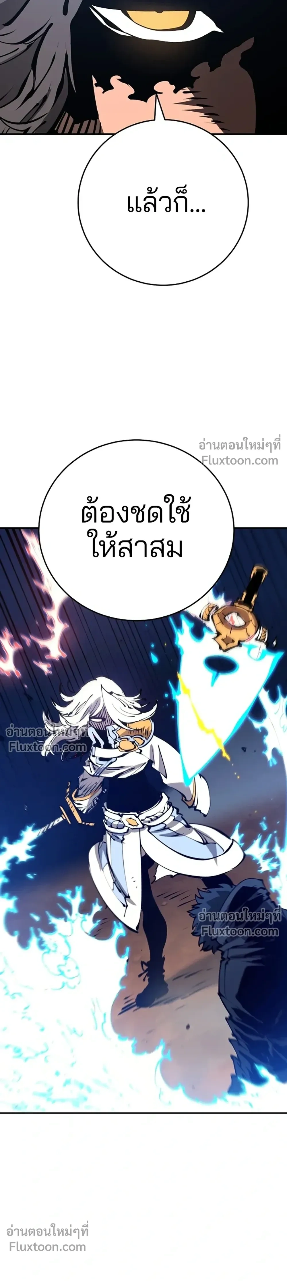 Double Player หน้า 29