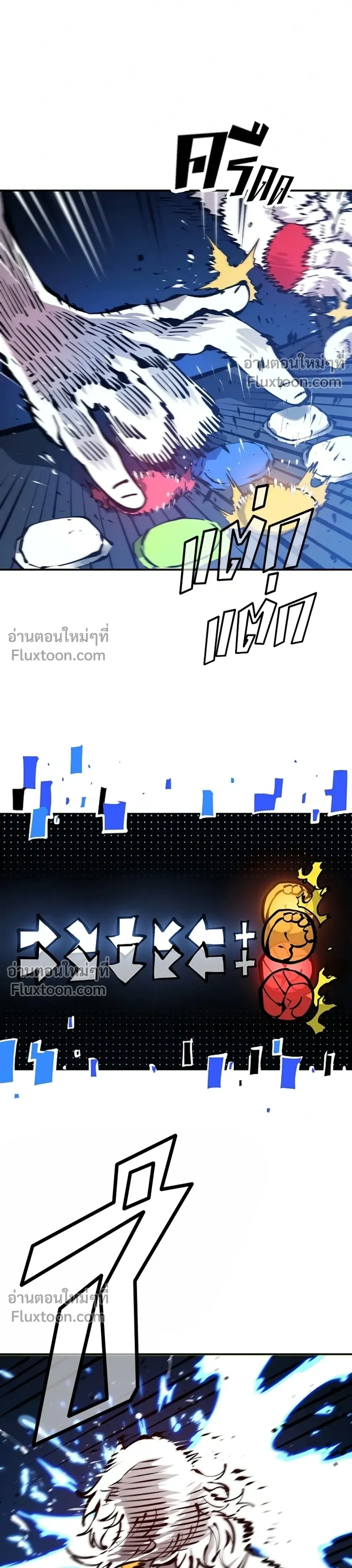 Double Player หน้า 30