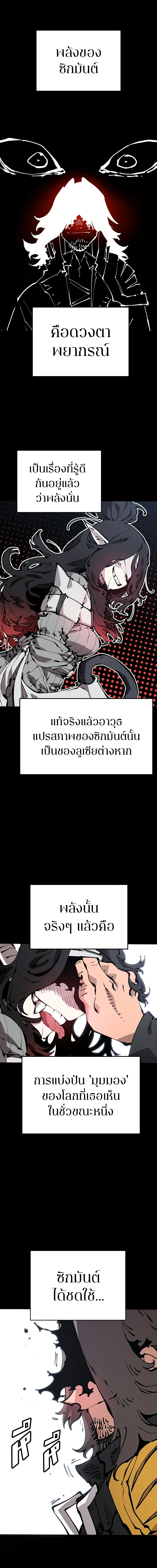 Double Player หน้า 1