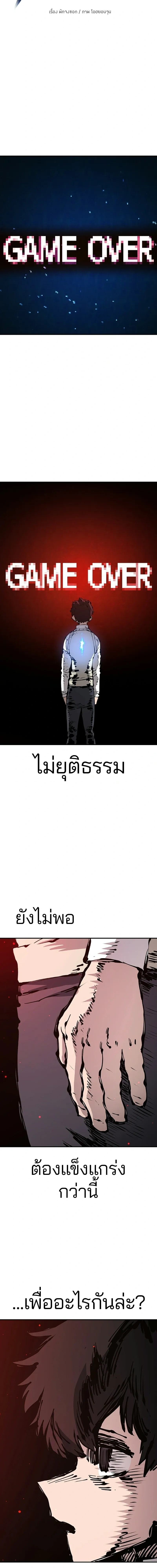 Double Player หน้า 4