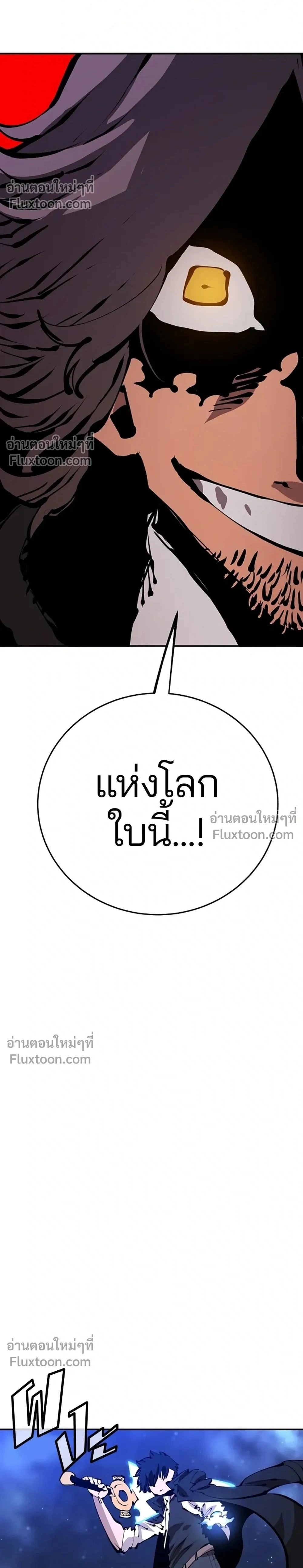 Double Player หน้า 2