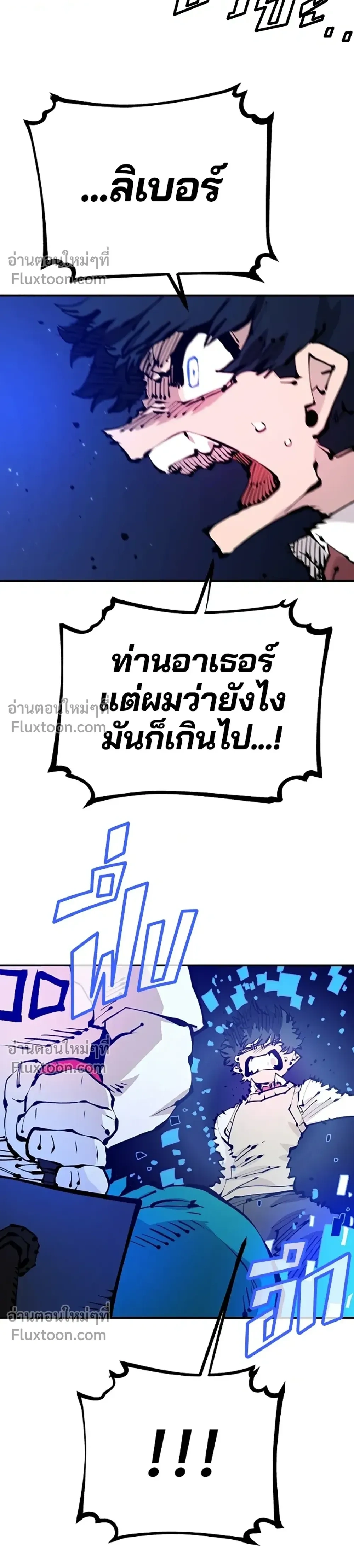 Double Player หน้า 18