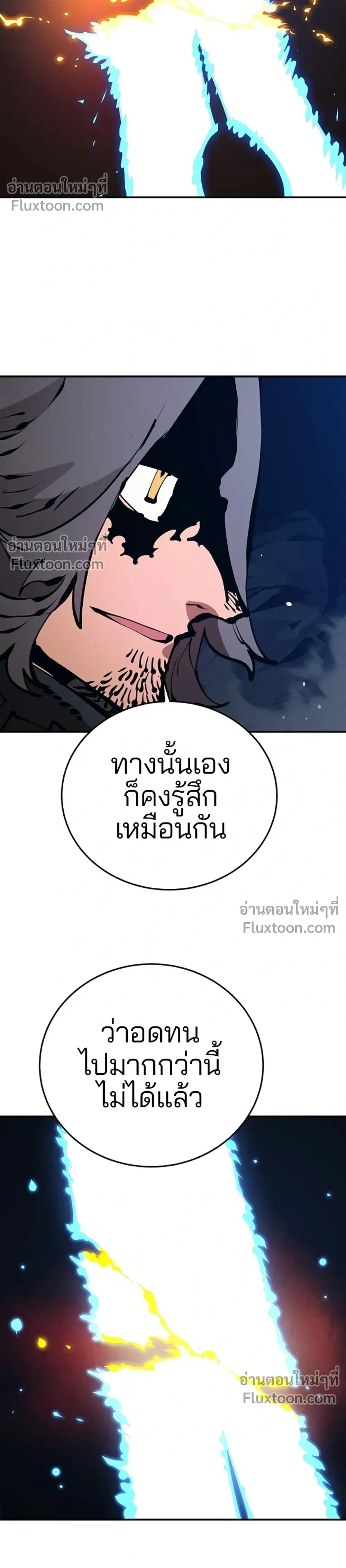 Double Player หน้า 24