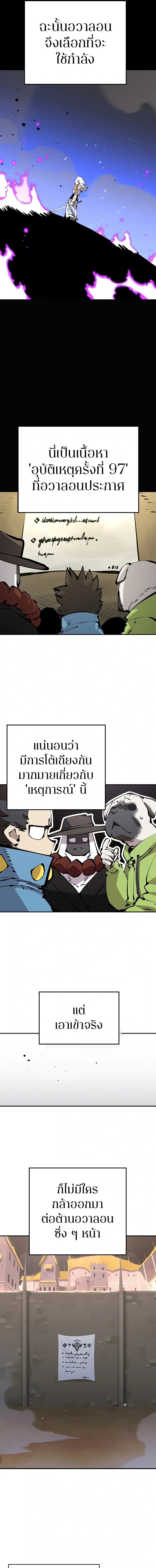 Double Player หน้า 14