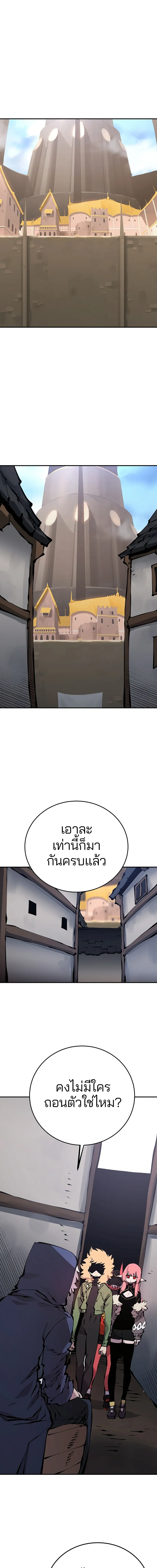 Double Player หน้า 1