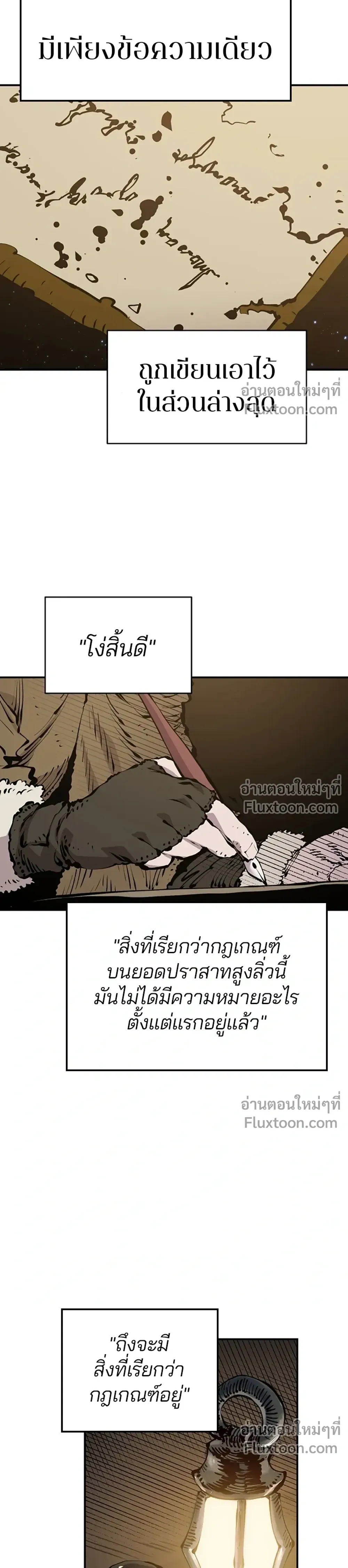 Double Player หน้า 11