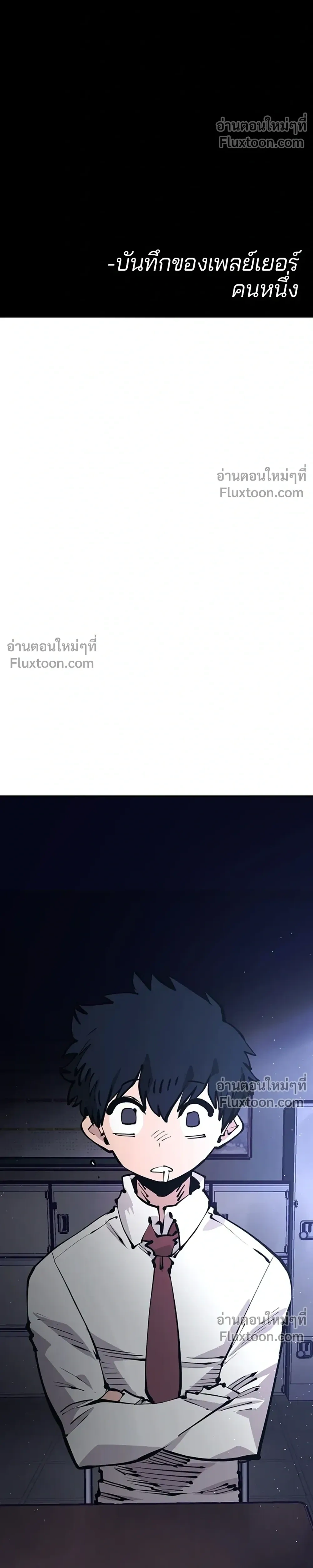 Double Player หน้า 14