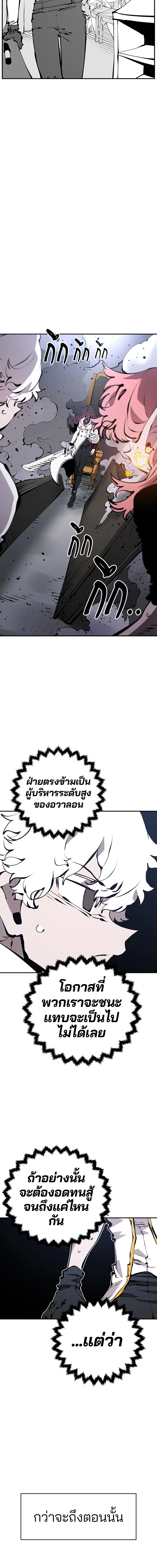 Double Player หน้า 2