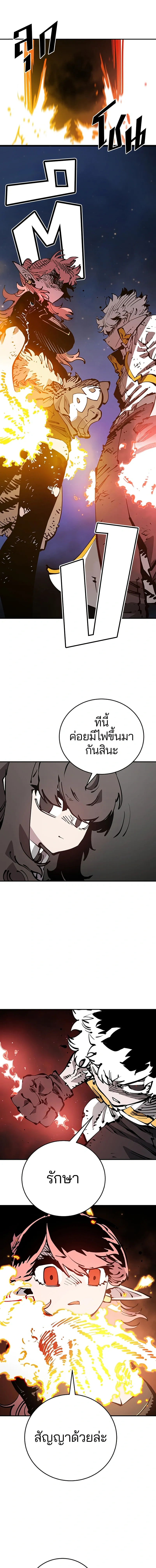 Double Player หน้า 10