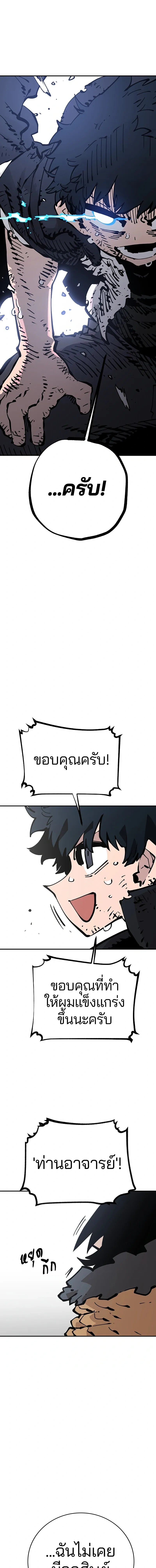 Double Player หน้า 2