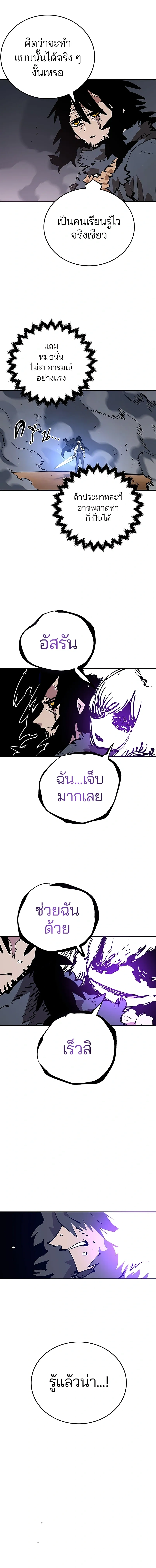 Double Player หน้า 2