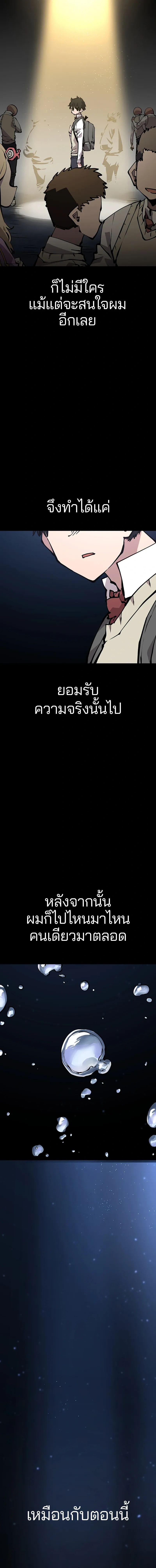 Double Player หน้า 2