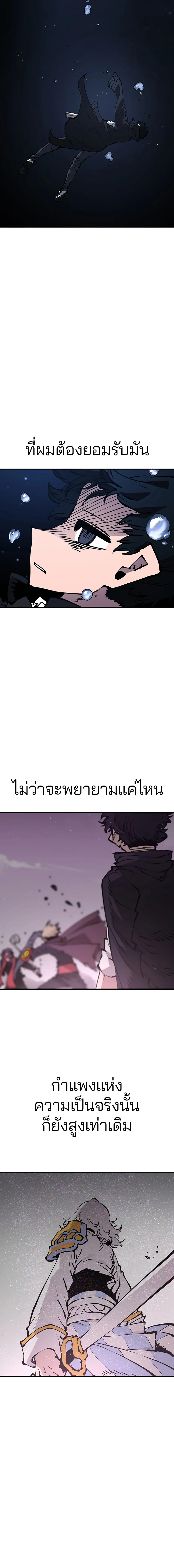 Double Player หน้า 3