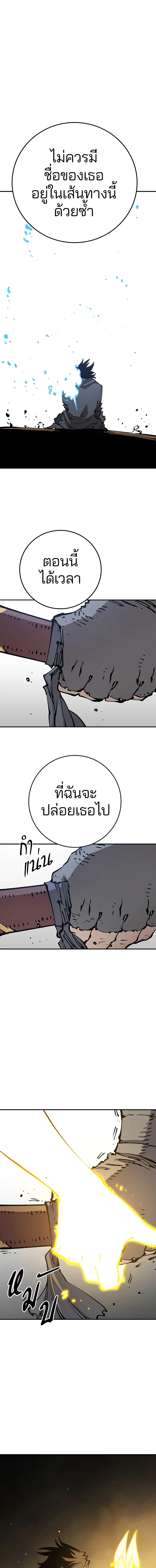 Double Player หน้า 17